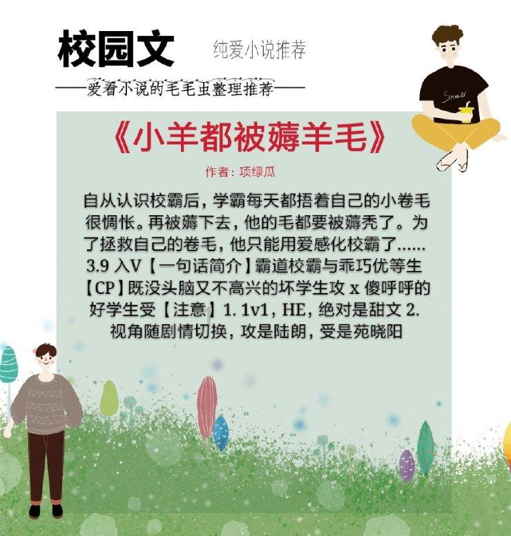 老公出轨了怎么办？分离第三者的聪明做法是什么？